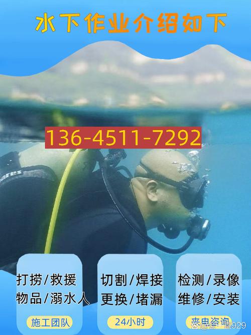 :潜行者专业水下作业装备套装